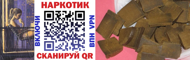 Купить наркоту Старый Крым Cocaine A-PVP ГАШ