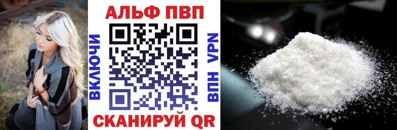 A PVP Соль  Старый Крым 