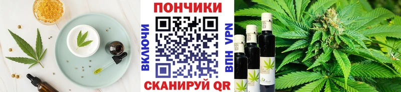Cannafood конопля  купить закладку  Старый Крым 