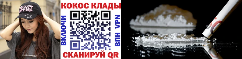 КОКАИН 98%  Старый Крым 