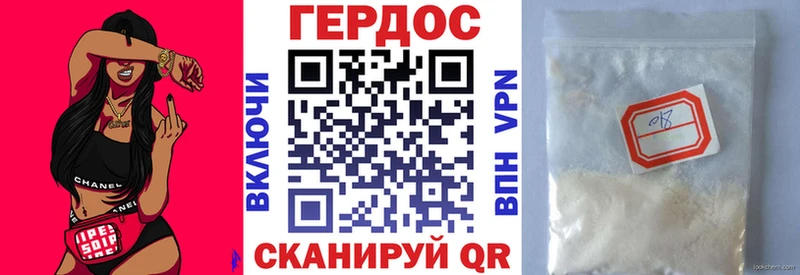 Героин афганец  kraken ССЫЛКА  Старый Крым 