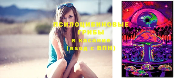 альфа пвп VHQ Медногорск