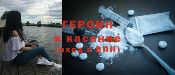 ГАЛЛЮЦИНОГЕННЫЕ ГРИБЫ Михайловск
