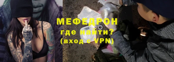героин Мегион