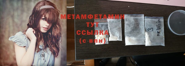альфа пвп VHQ Медногорск