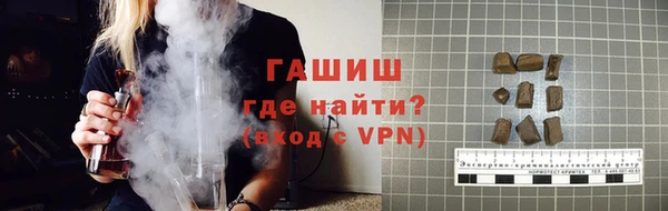 альфа пвп VHQ Медногорск