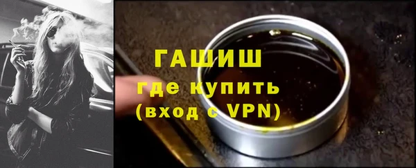 альфа пвп VHQ Медногорск