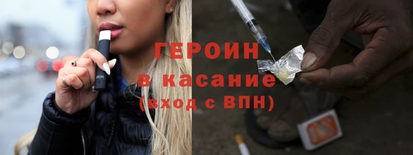 ГАЛЛЮЦИНОГЕННЫЕ ГРИБЫ Михайловск