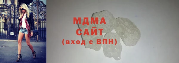 альфа пвп VHQ Медногорск