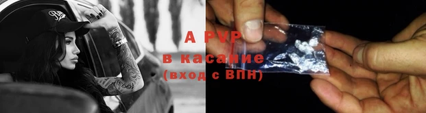 альфа пвп VHQ Медногорск