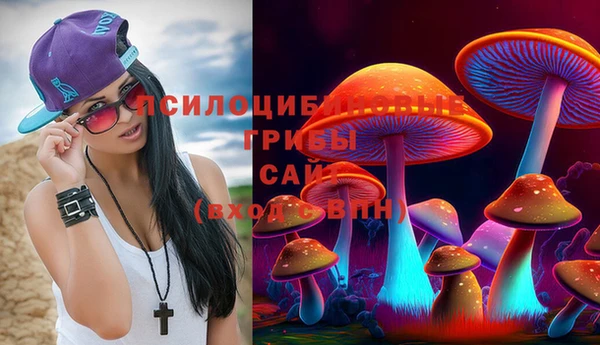 альфа пвп VHQ Медногорск