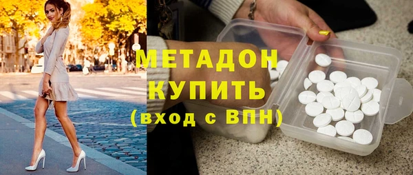 альфа пвп VHQ Медногорск
