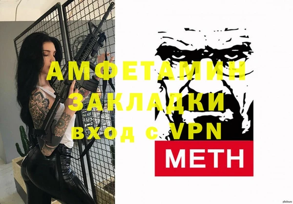 героин Мегион