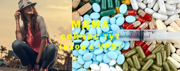 альфа пвп VHQ Медногорск