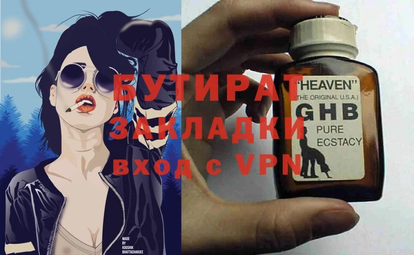 героин Мегион