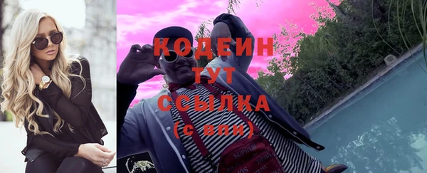 альфа пвп VHQ Медногорск