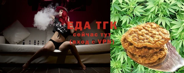 ГАЛЛЮЦИНОГЕННЫЕ ГРИБЫ Михайловск