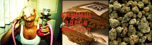 альфа пвп VHQ Медногорск