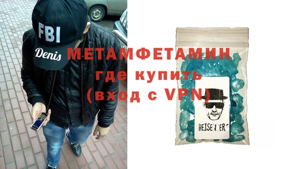 героин Мегион