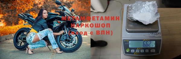 альфа пвп VHQ Медногорск
