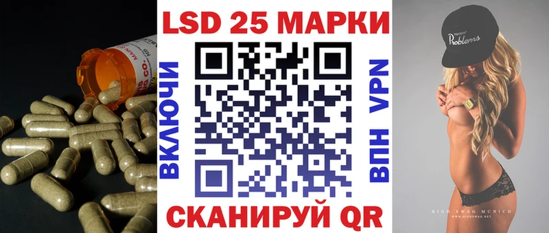 LSD-25 экстази ecstasy Старый Крым