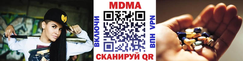 площадка состав  Старый Крым  МДМА VHQ  наркота 