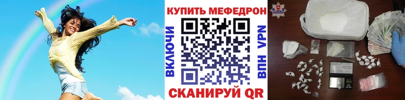 сколько стоит  Старый Крым  МЕГА как зайти  МЕФ mephedrone 