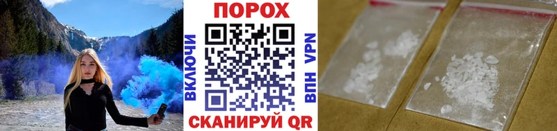 мориарти наркотические препараты Старый Крым Первитин мет