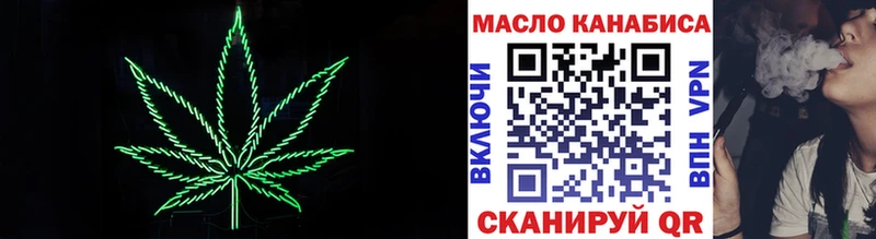 блэк спрут Старый Крым ТГК вейп с тгк наркотики